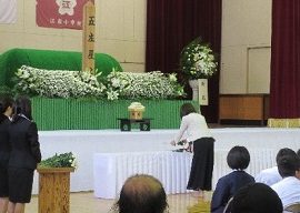 うきは市立江南小学校