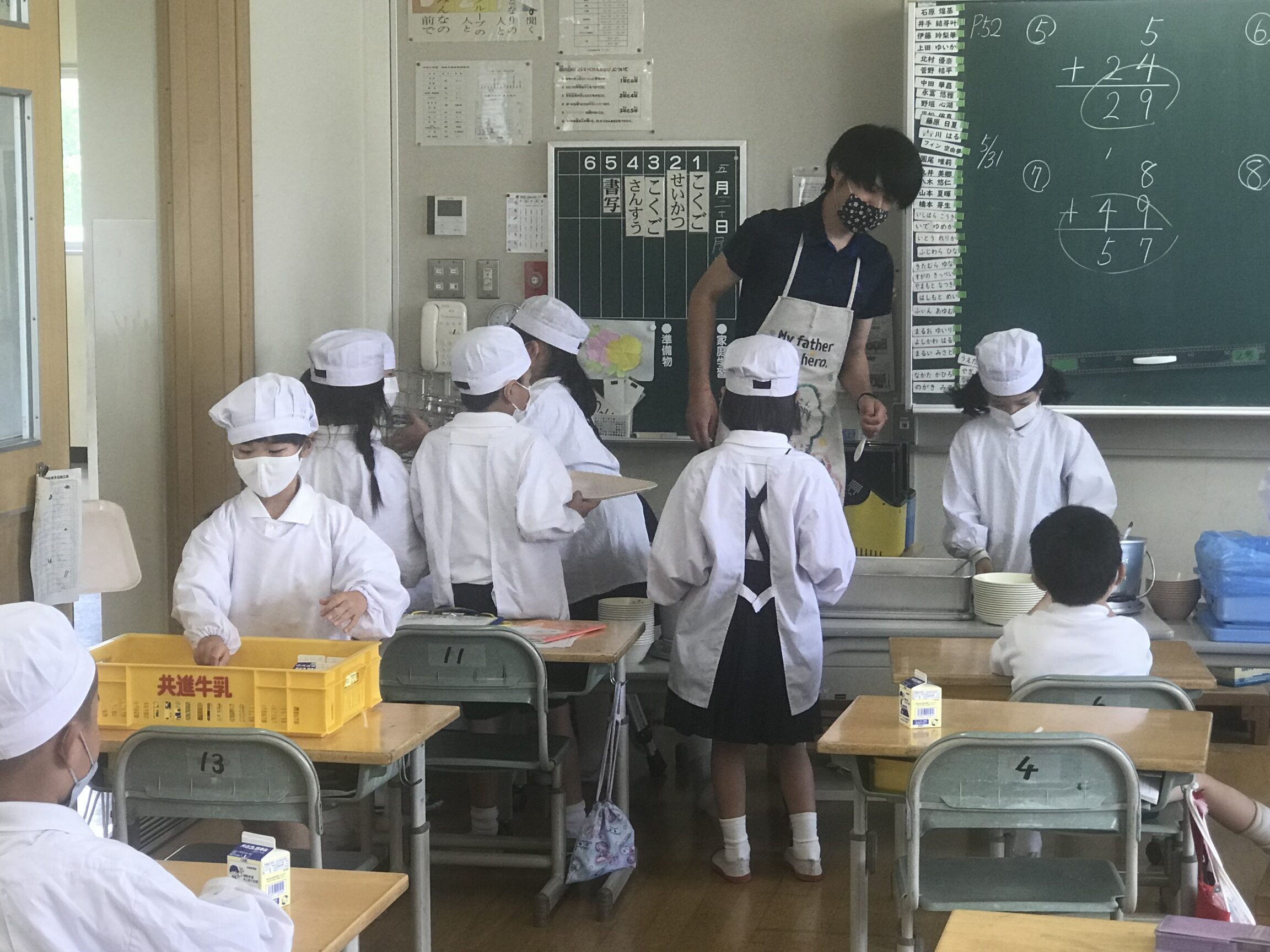 たつの市立半田小学校