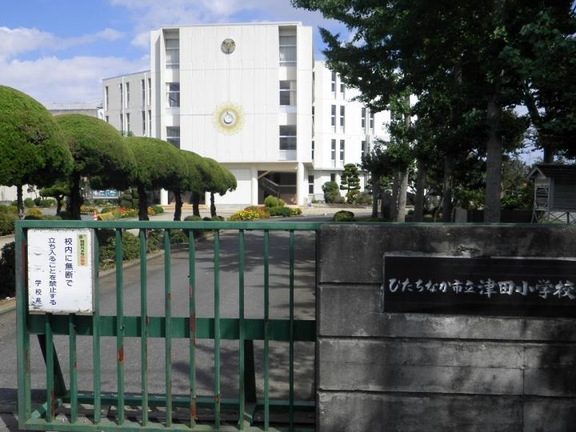 ひたちなか市立津田小学校