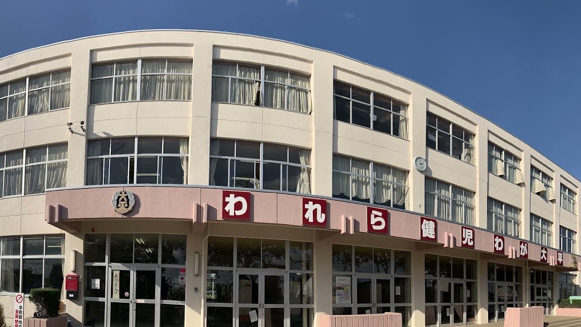 むつ市立大平小学校
