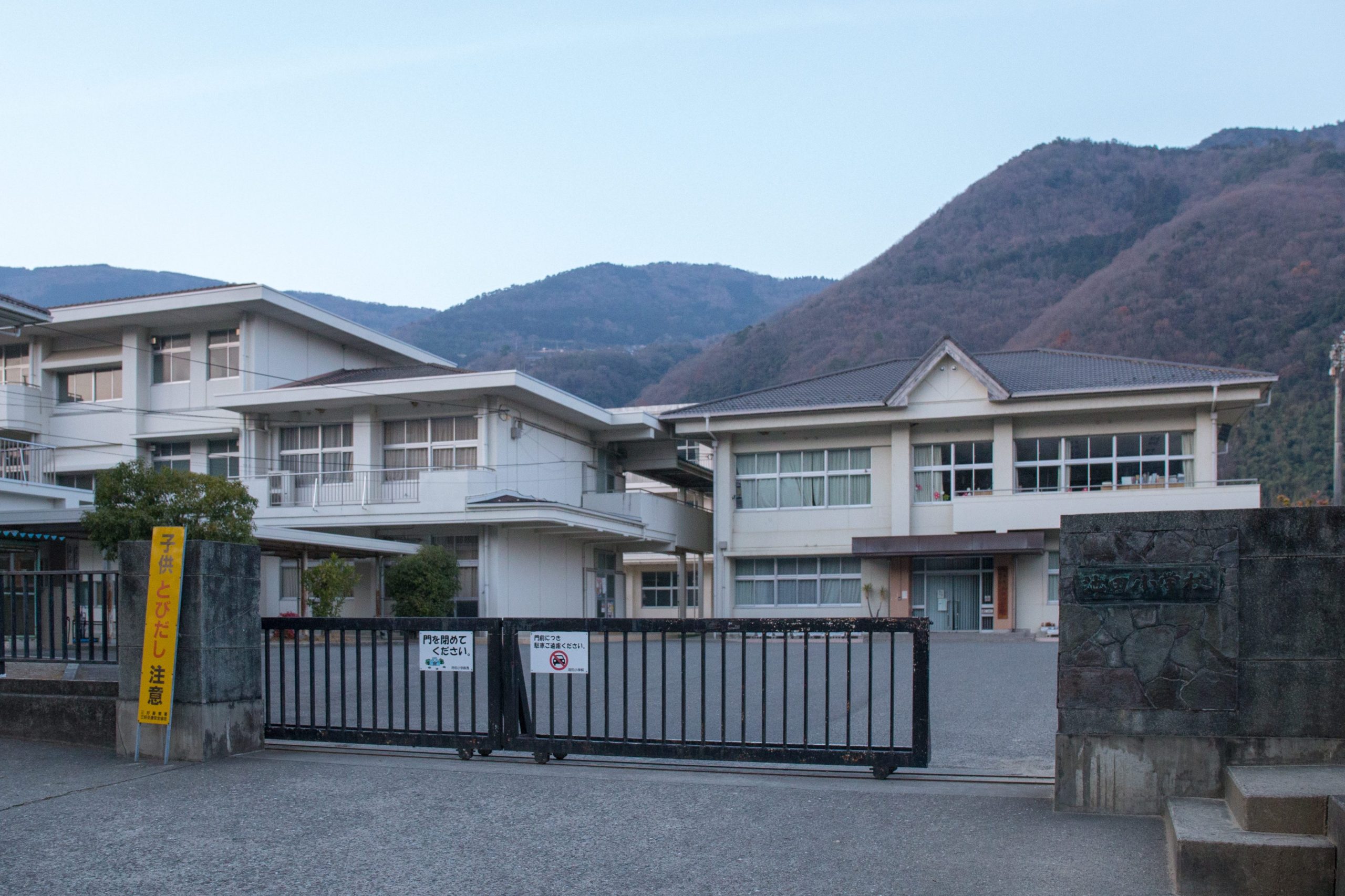 三好市立池田小学校