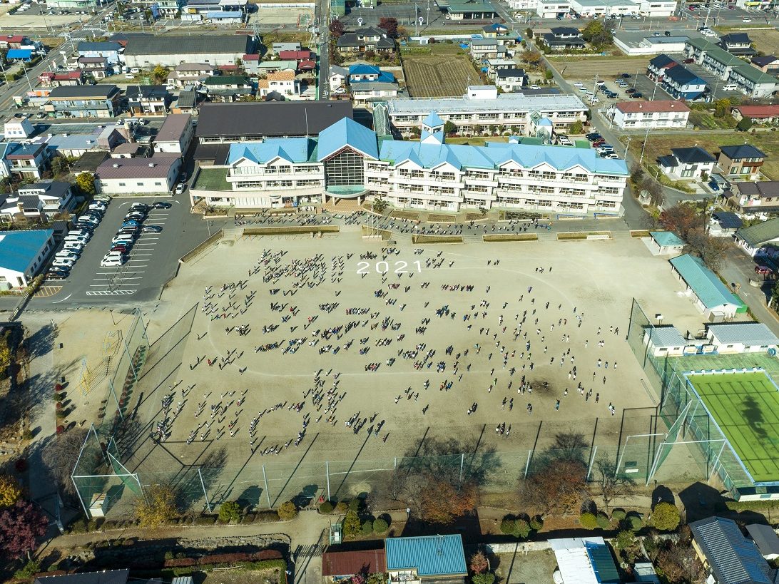 三島町立三島小学校
