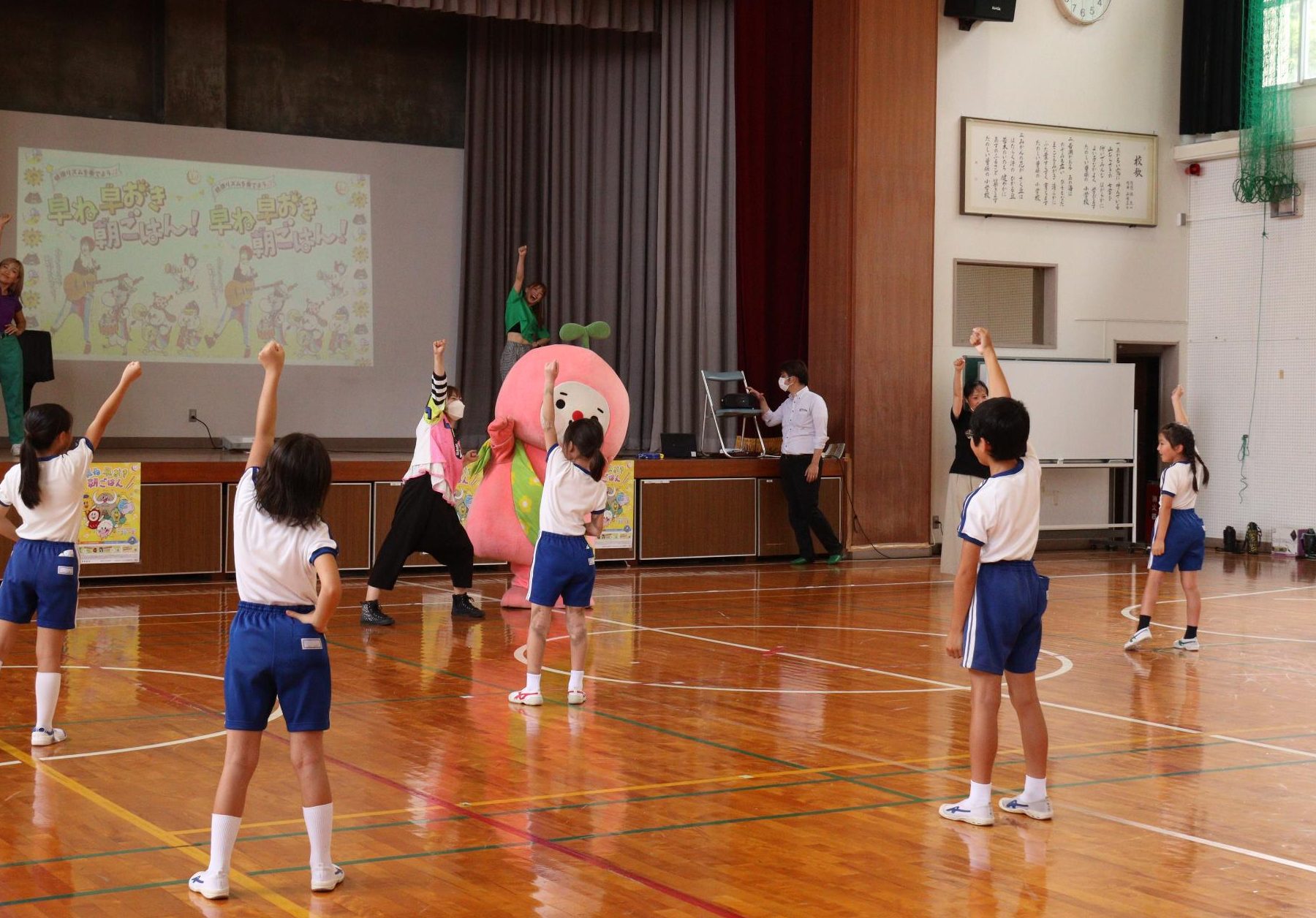 三豊市立曽保小学校