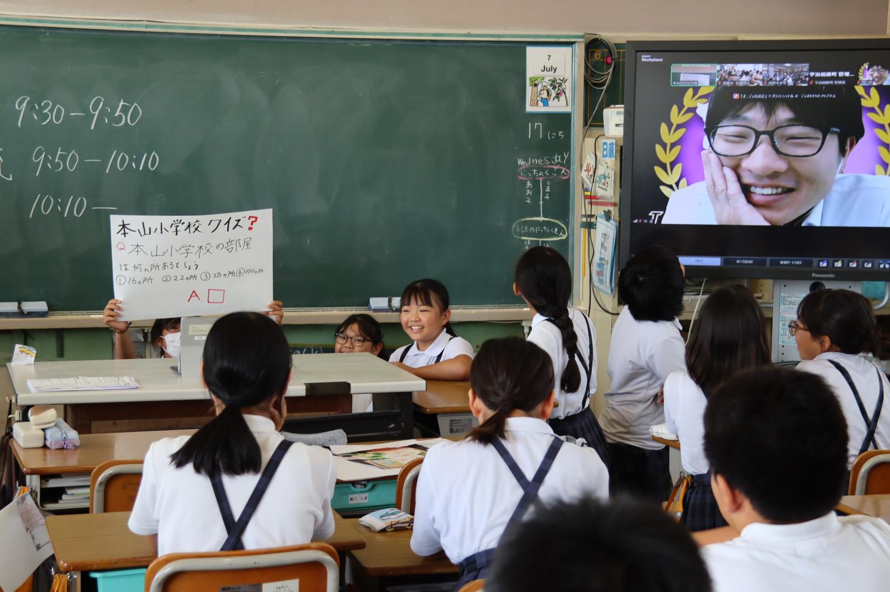 三豊市立本山小学校