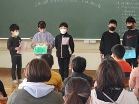中津川市立東小学校