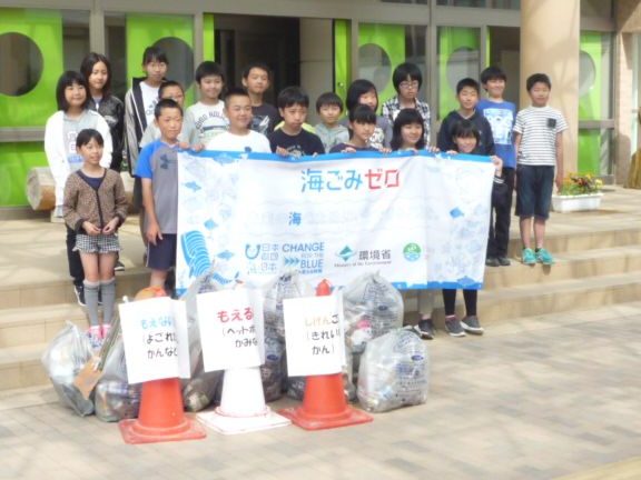 久慈市立久慈小学校