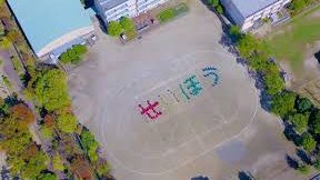 久留米市立青峰小学校