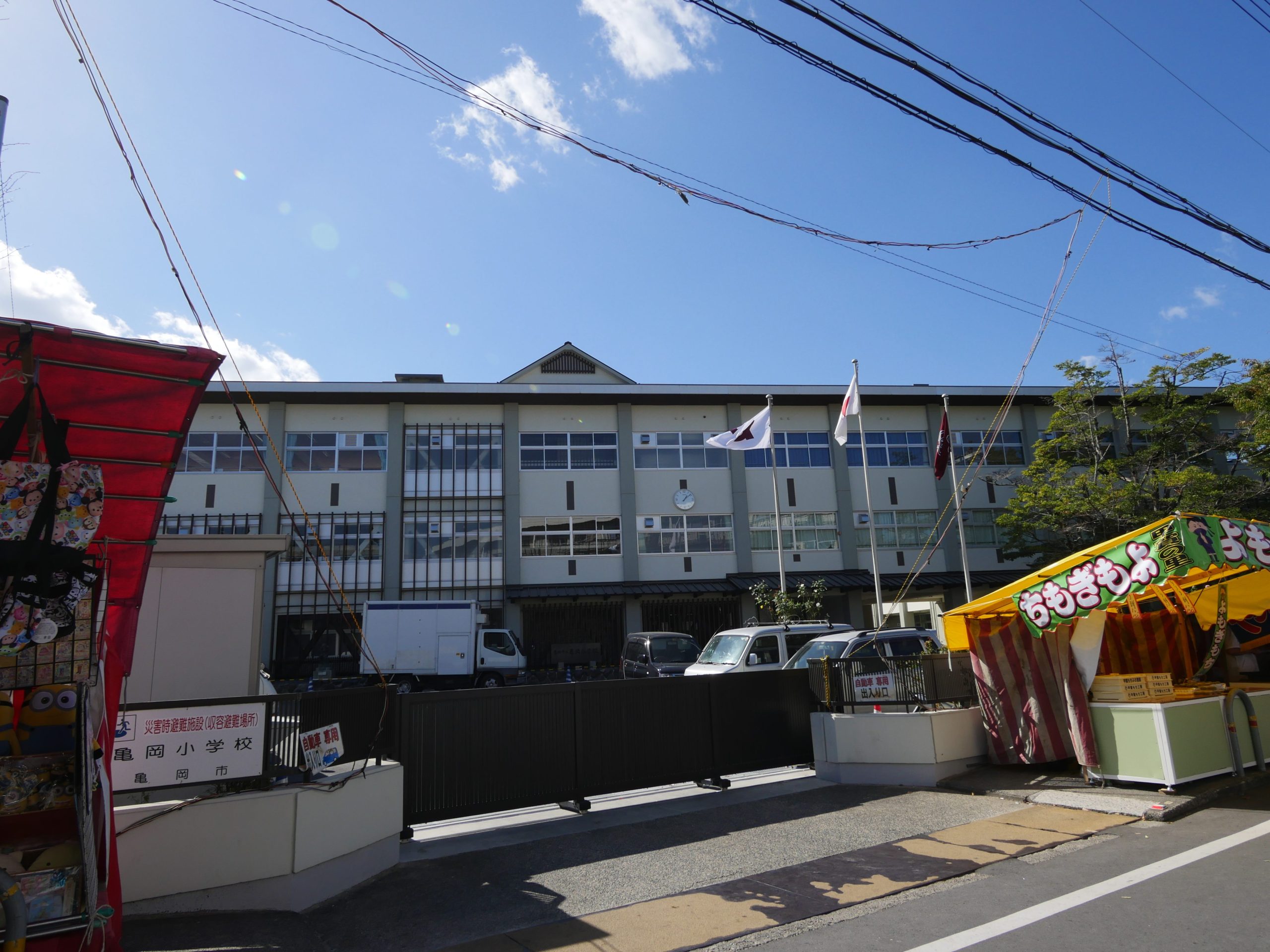 亀岡市立亀岡小学校