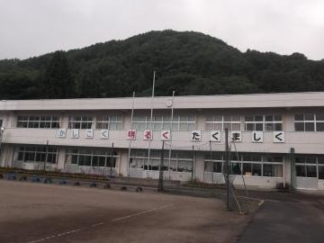 二戸市立金田一小学校