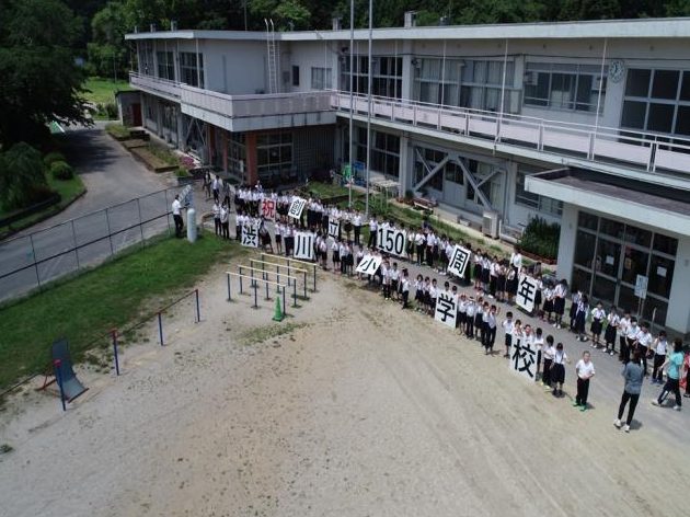 二本松市立渋川小学校