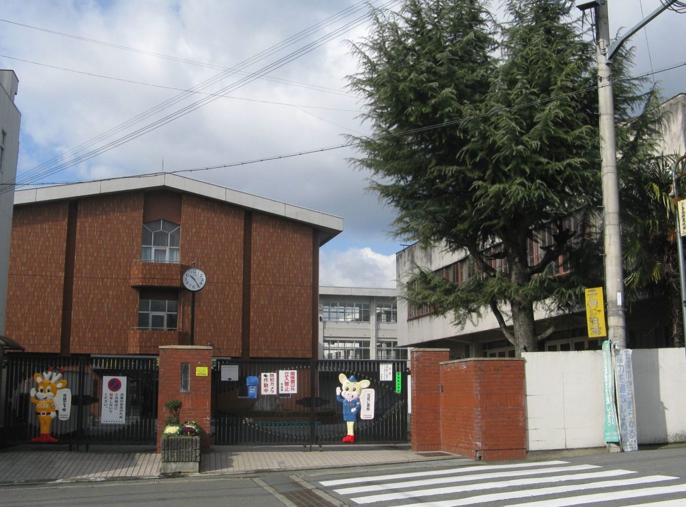 五條市立五條小学校