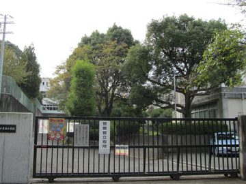 交野市立妙見坂小学校