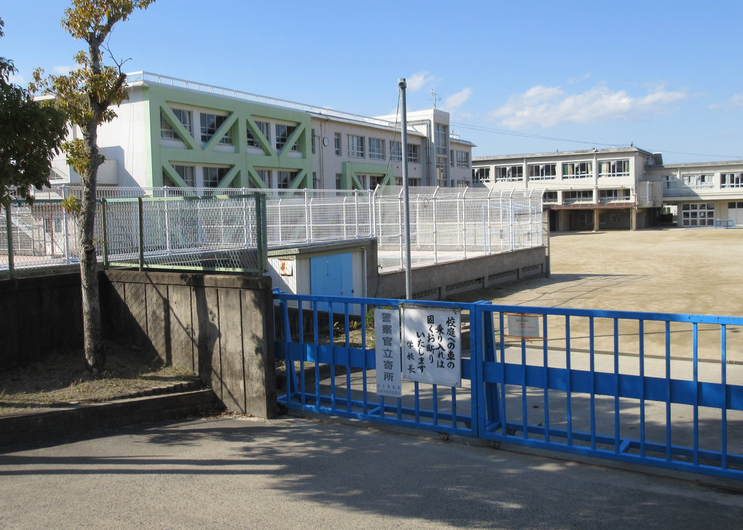 交野市立星田小学校