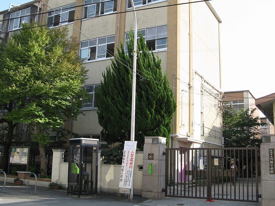 京都市立川岡小学校
