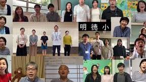 京都市立明徳小学校