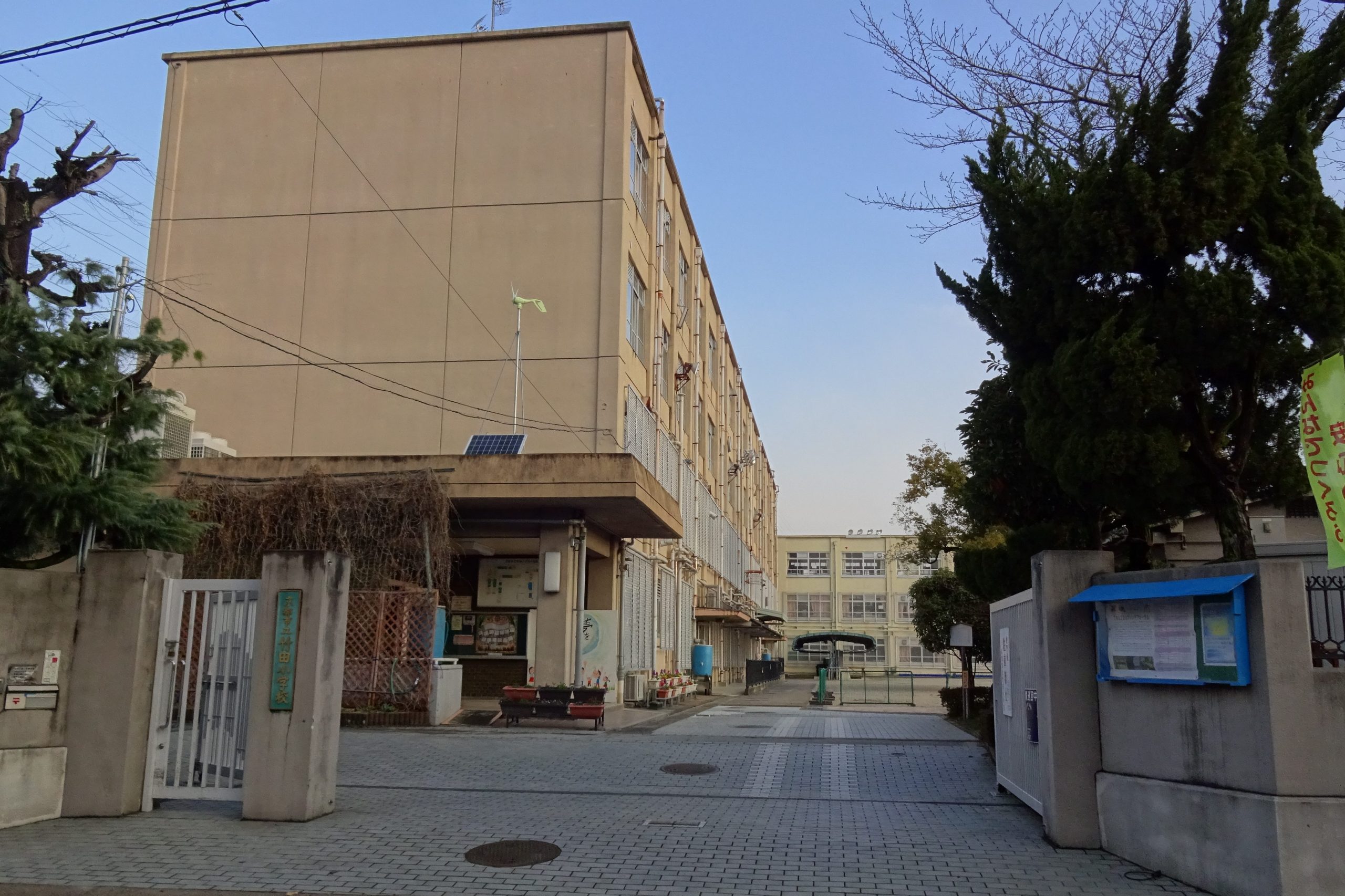 京都市立竹田小学校