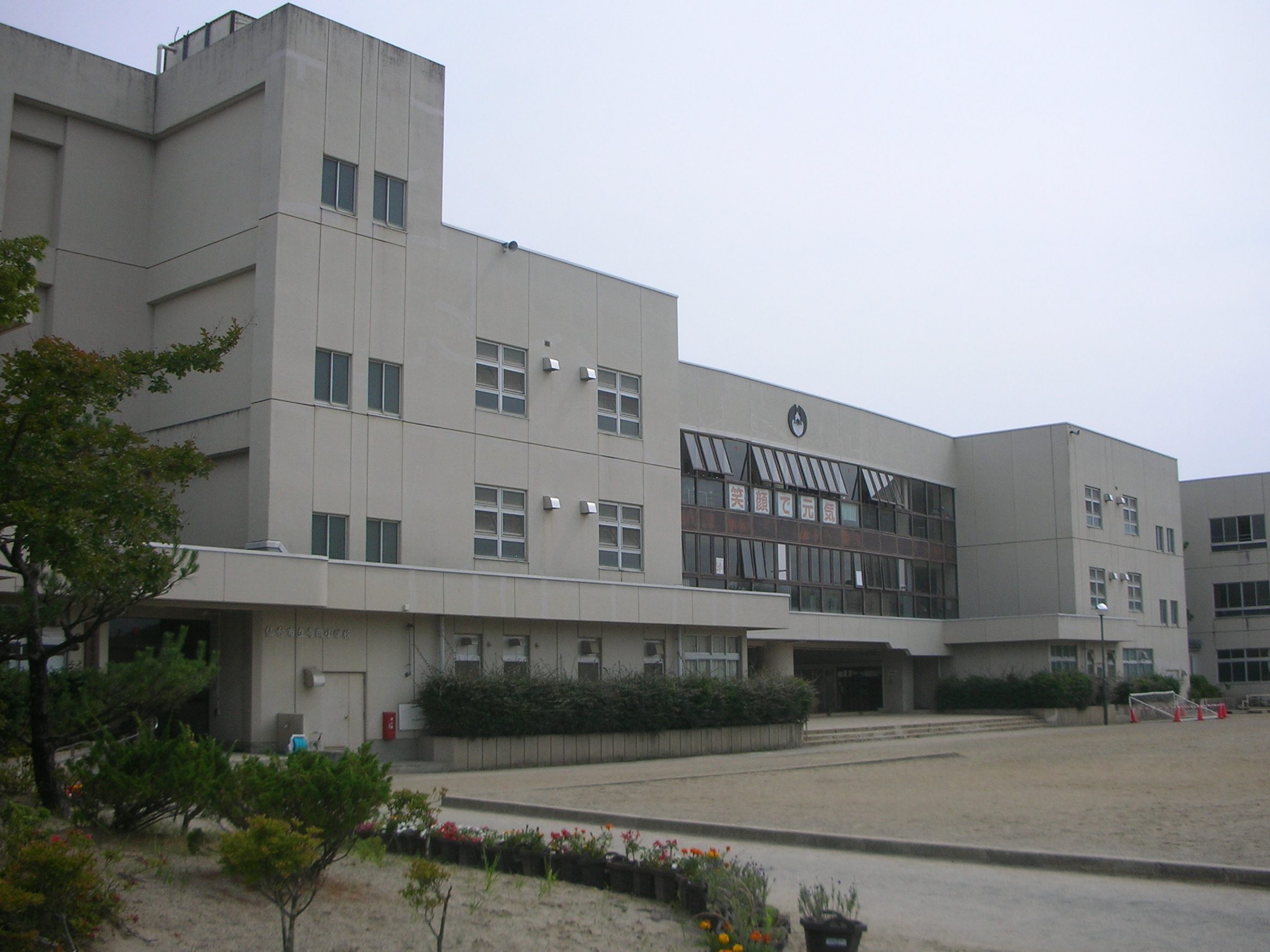 仙台市立寺岡小学校