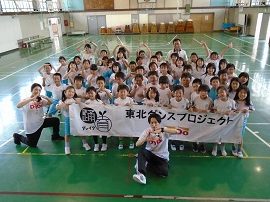 仙台市立折立小学校