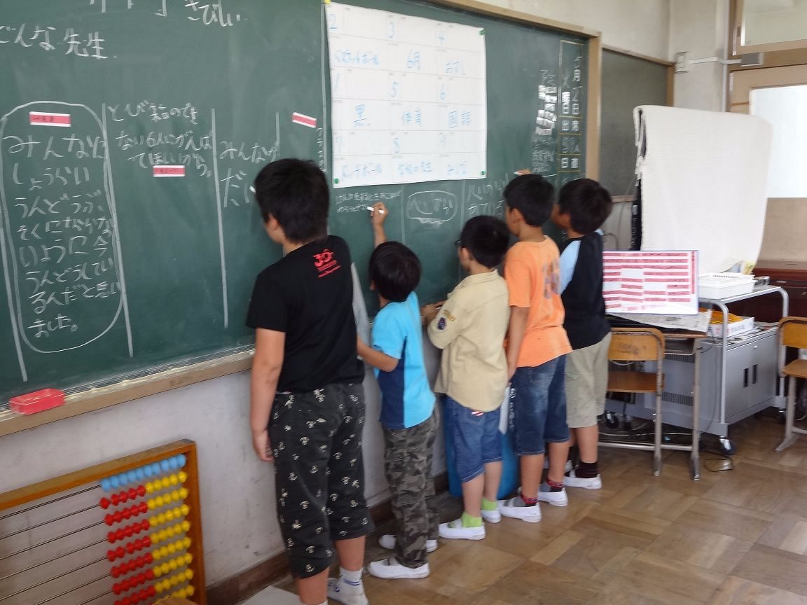 伊勢原市立高部屋小学校