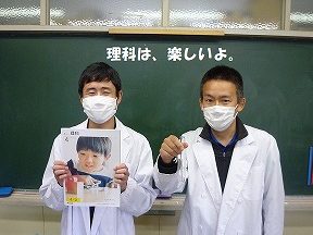 伊豆市立修善寺南小学校