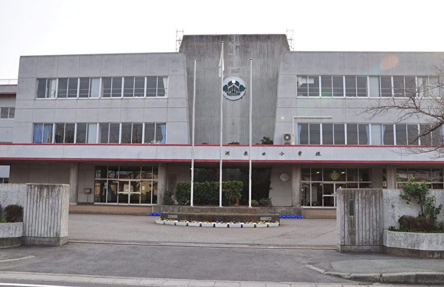 佐渡市立河原田小学校