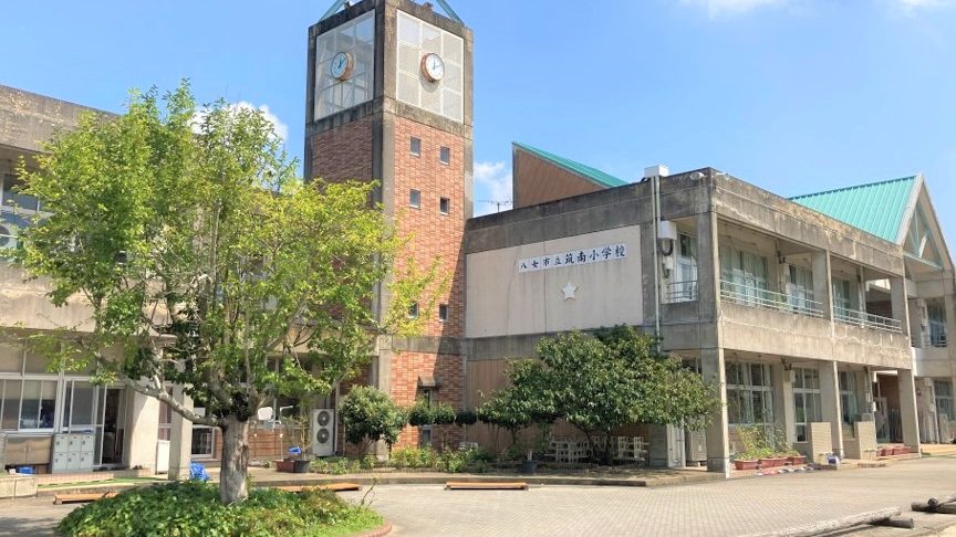 八女市立筑南小学校