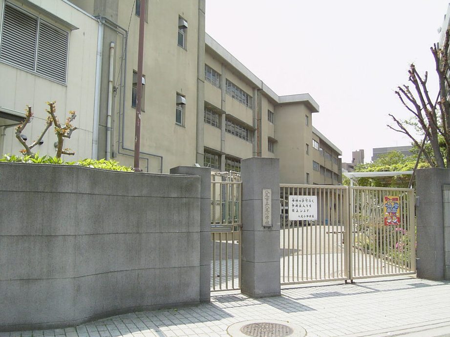 八尾小学校