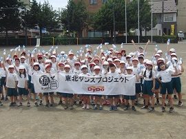八幡平市立田頭小学校