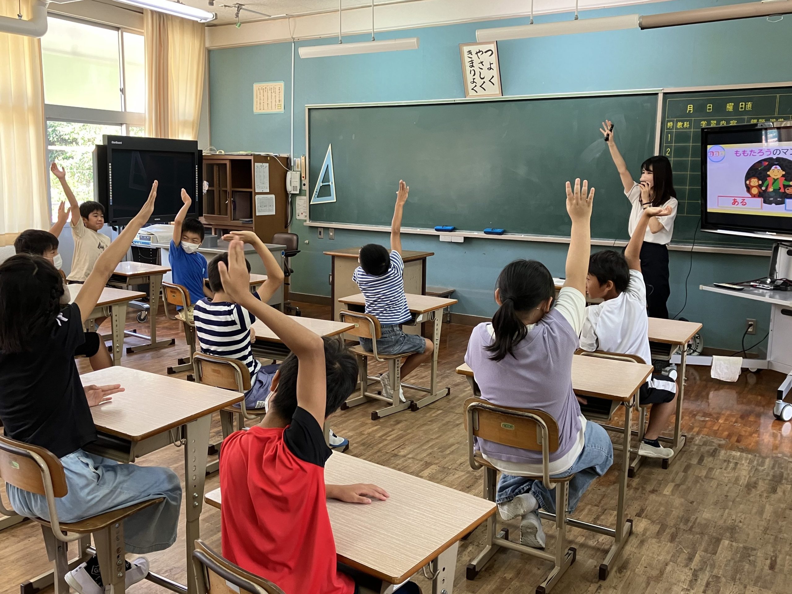 八幡浜市立千丈小学校