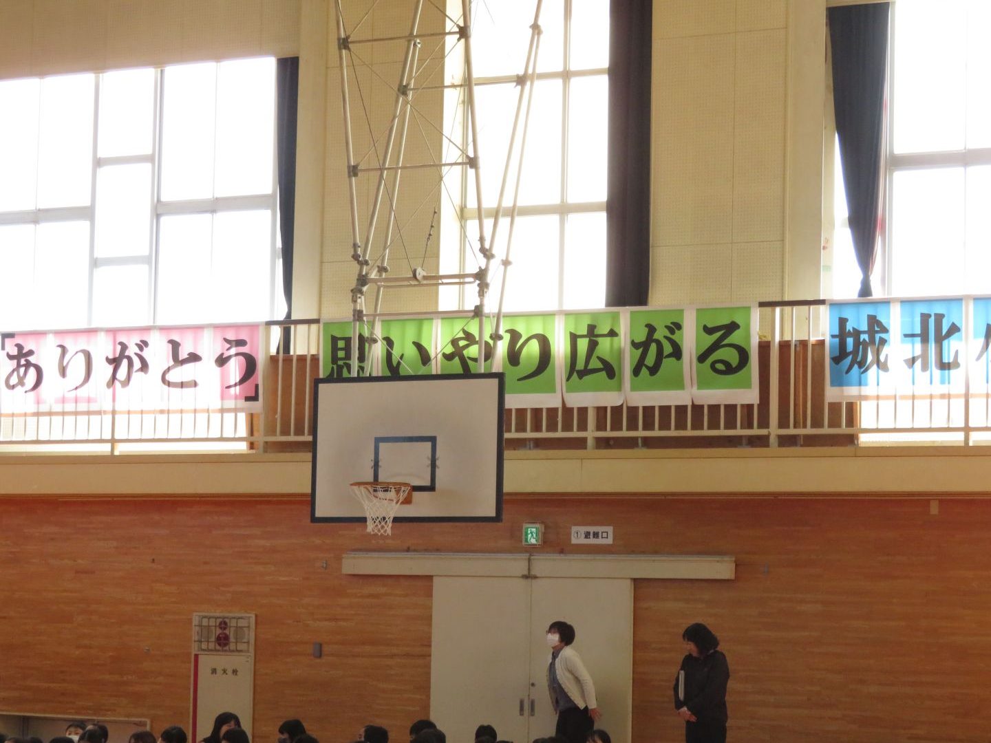 八戸市立城北小学校