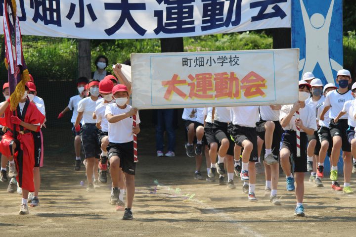 八戸市立町畑小学校