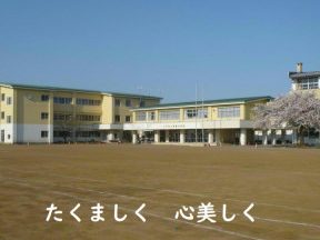 八戸市立青潮小学校