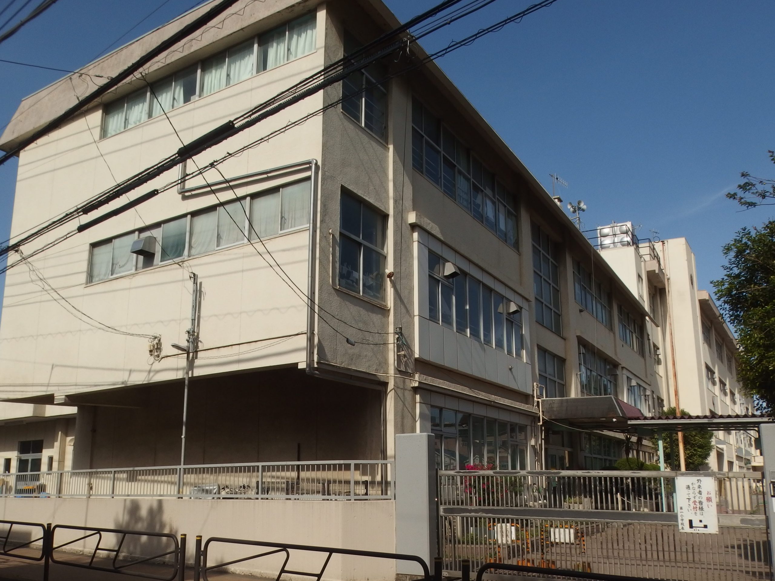 八王子市立第一小学校