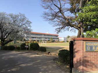 八街市立交進小学校