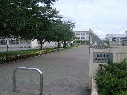 函館市立鍛神小学校
