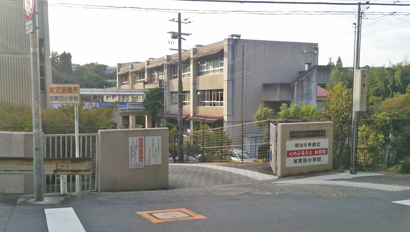 加賀田小学校