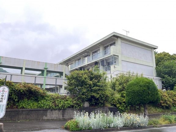 北九州市立小石小学校
