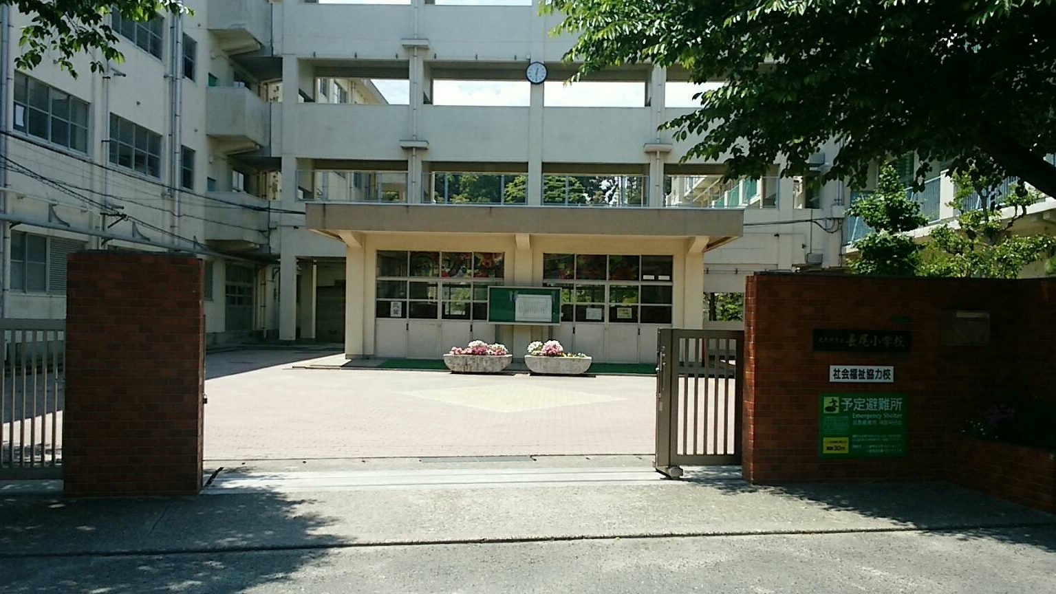 北九州市立長尾小学校