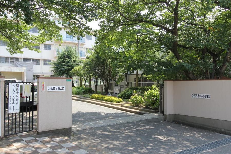 北九州市立青山小学校