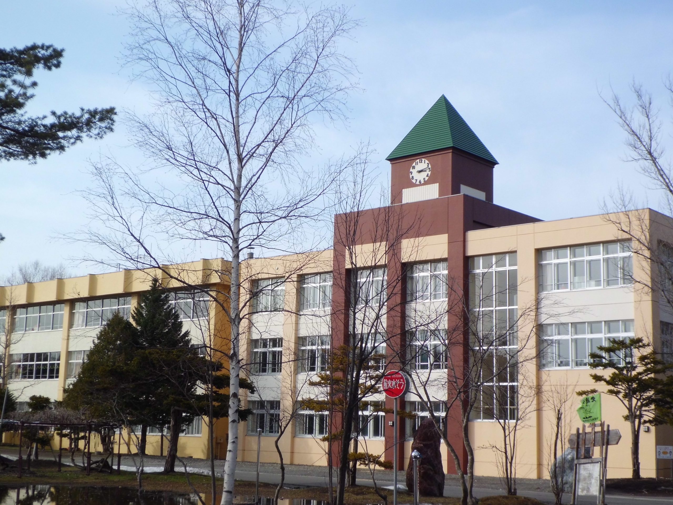 北広島市立西の里小学校 陽香分校