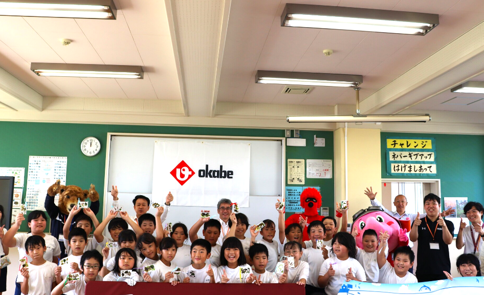 南房総市立富浦小学校
