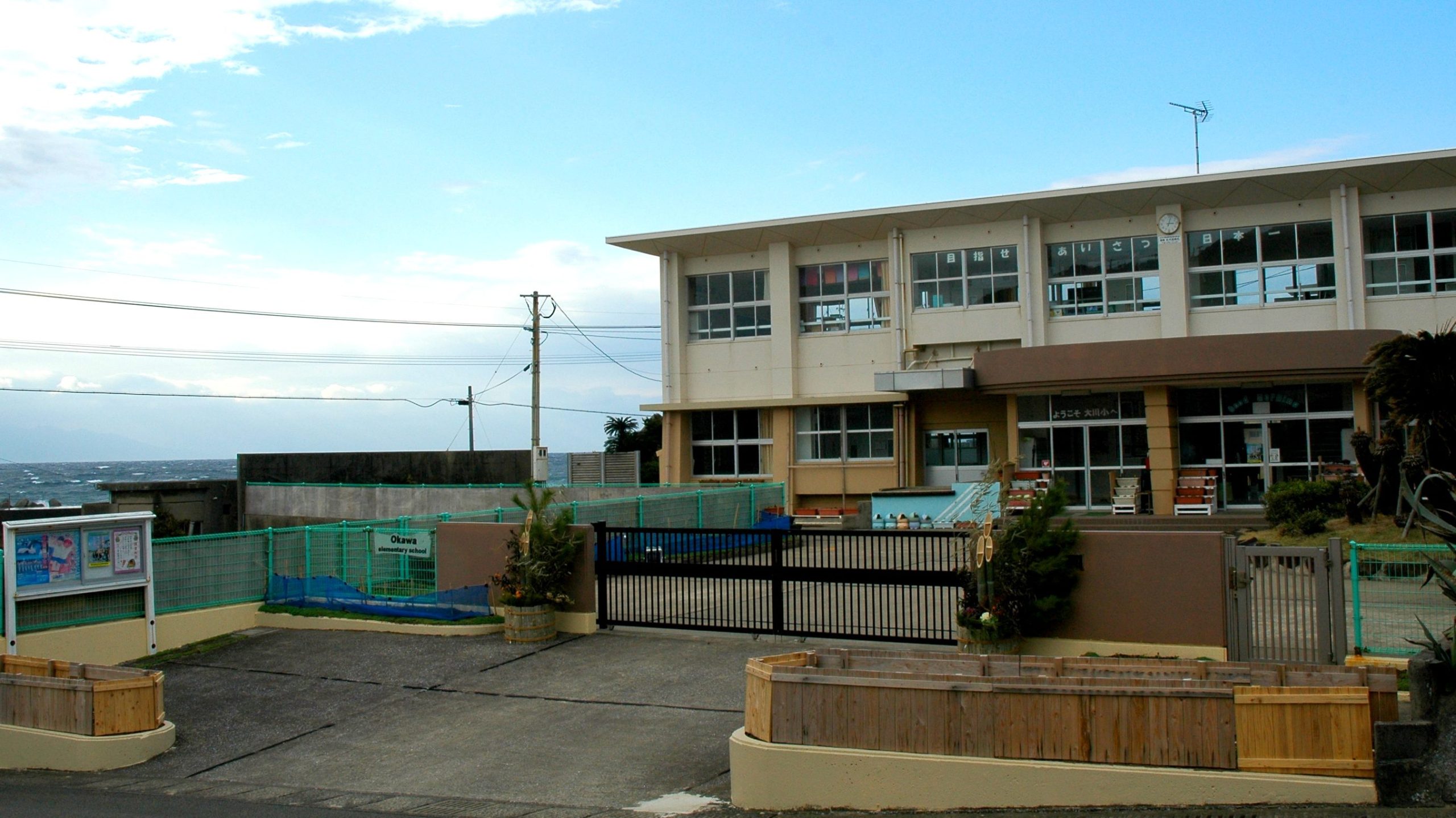 南種子町立大川小学校