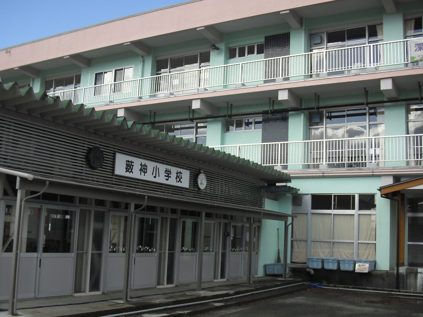 南魚沼市立薮神小学校