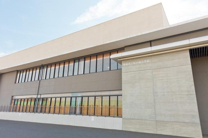 印西市立牧の原小学校