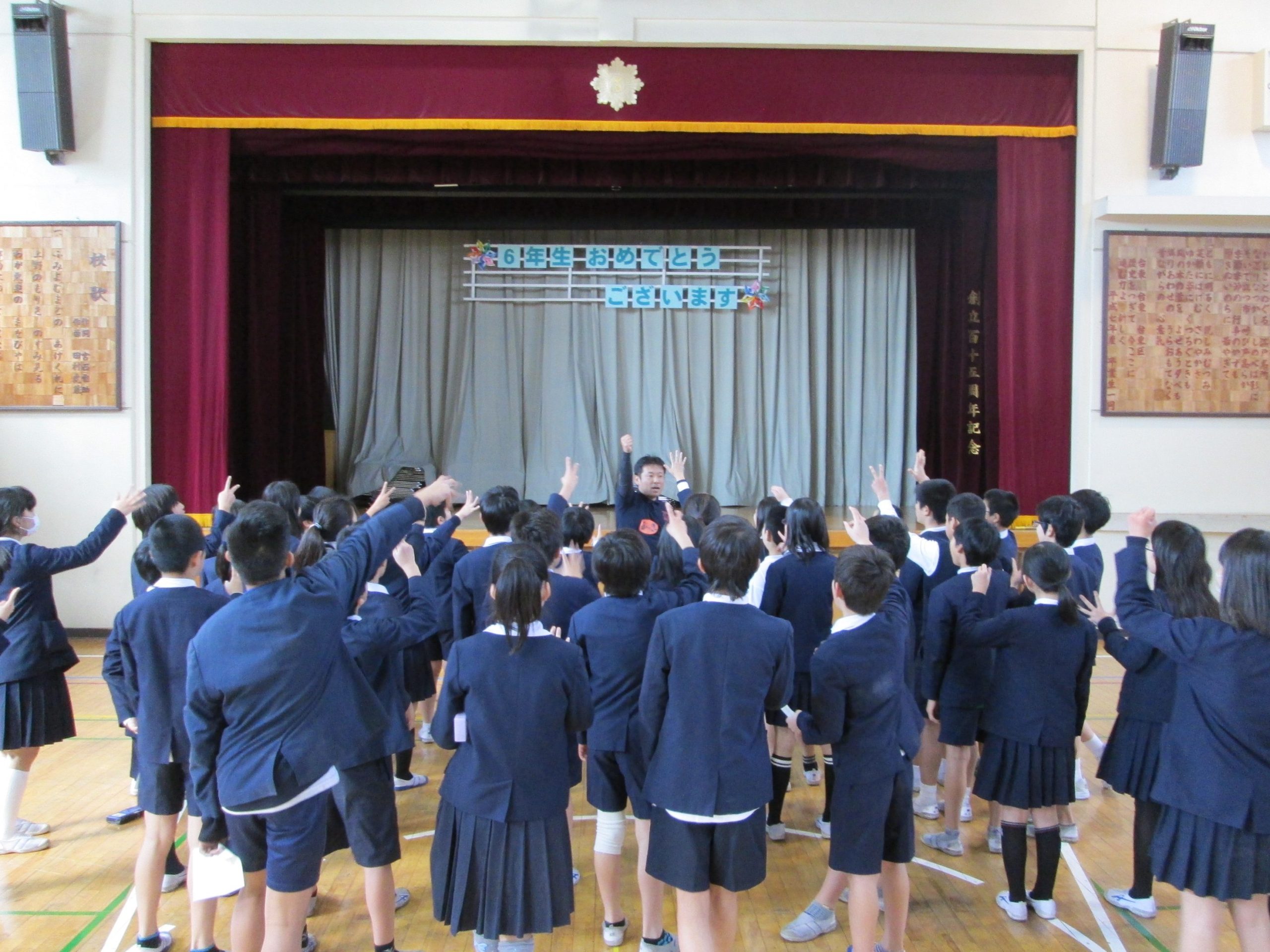 台東区立東泉小学校