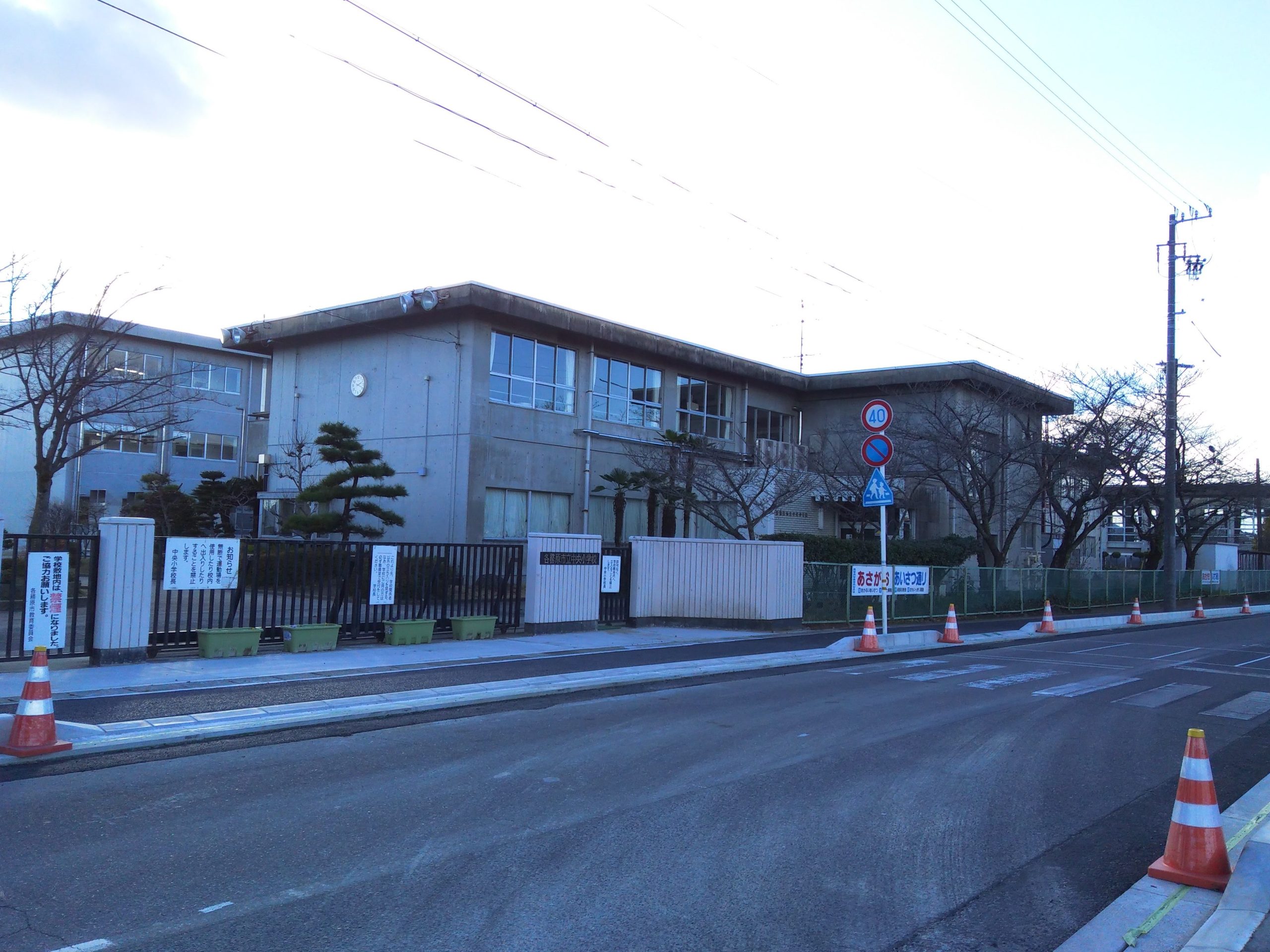 各務原市立中央小学校
