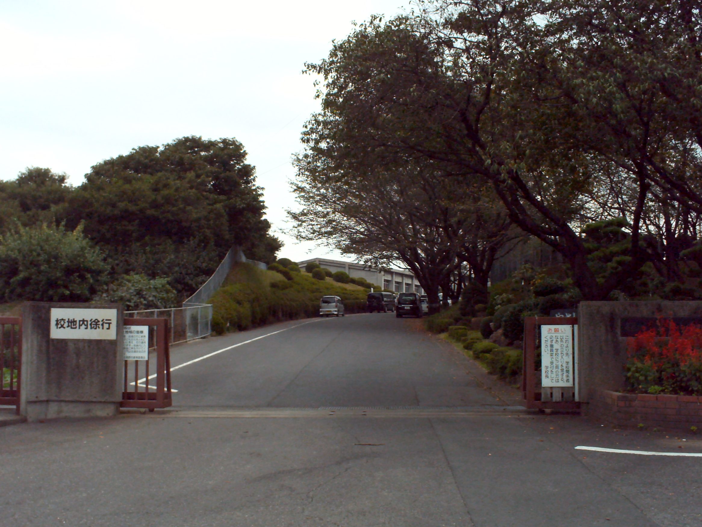 各務原市立陵南小学校