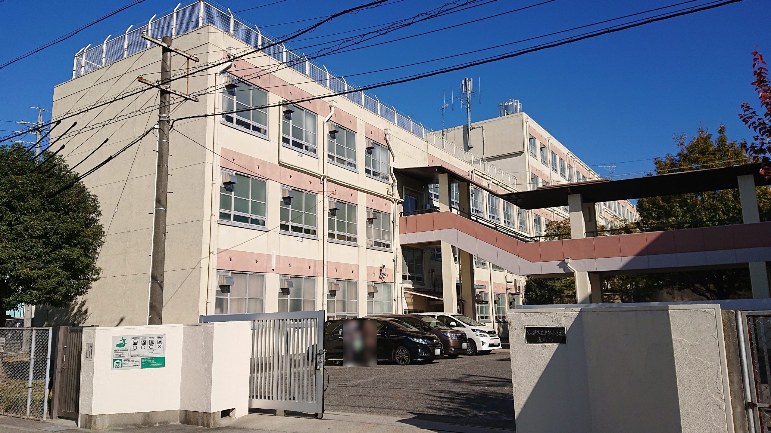 名古屋市立戸笠小学校