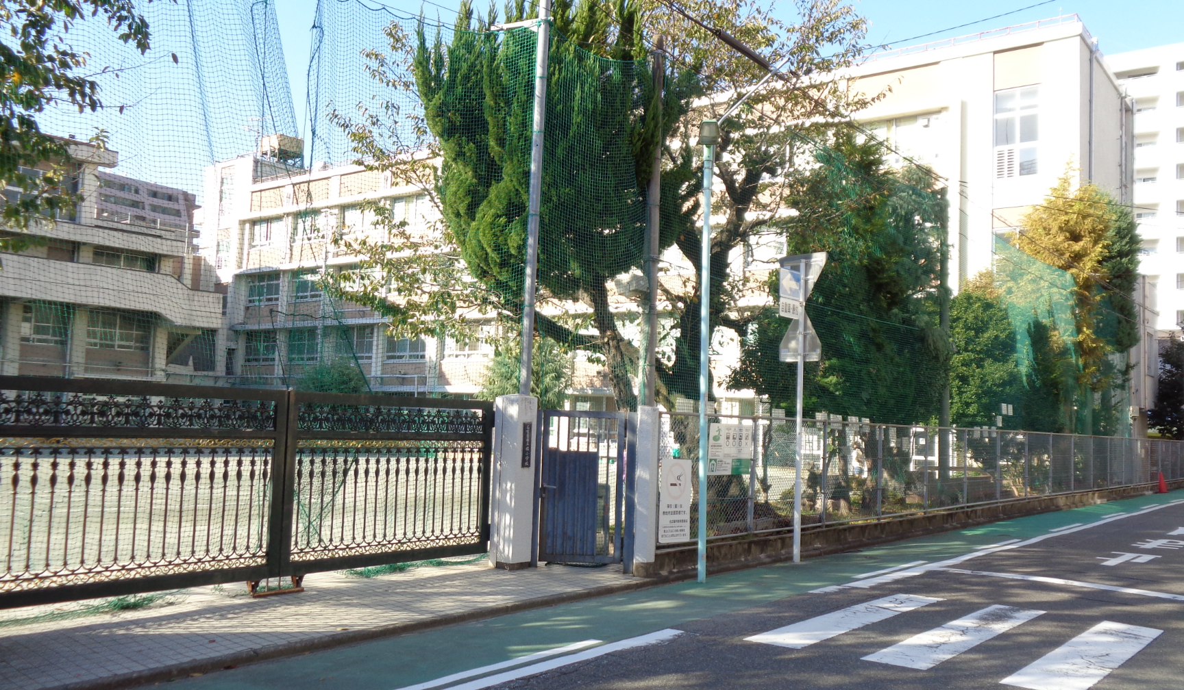 名古屋市立橘小学校