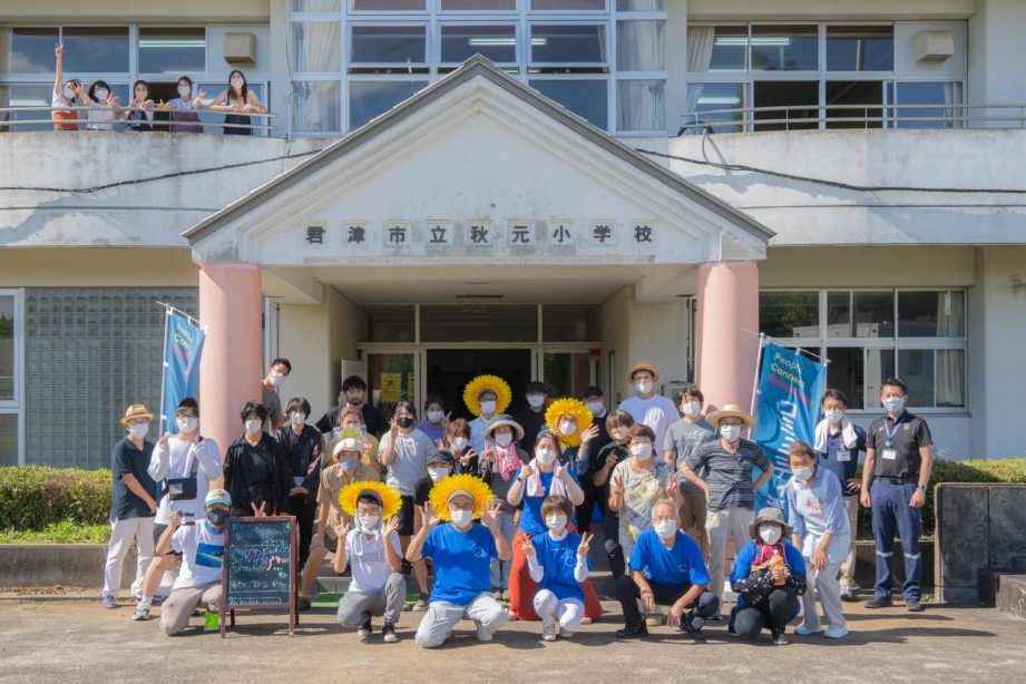 君津市立清和小学校